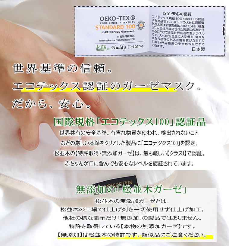 ���줺��©�줷���ʤ���ȩ�Ӥ��к��� ȩ��ͥ����̵ź�á�Nuddy Cotton��4�š�6�š�8�ť������ޥ���*����ѡ����� 1������<br>���������� ���� ��� ��ǥ����� ȩ�Ӥ��к� ���ȥԡ� ���֤�ʤ��ޥ�������������