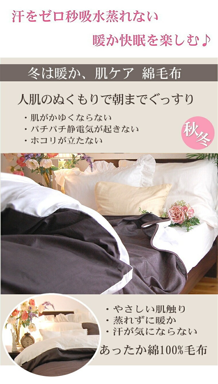 5�ť��������å�*���֥�190��210cm*���顼7��<br>ȴ���ο����ϡ�ȩ��ͥ������̵ź��Nuddy Cotton(R)�۵۴�®�� ������OK ���������ȥԡ��к����������ۡھ����ڤΥ��������åȡ�