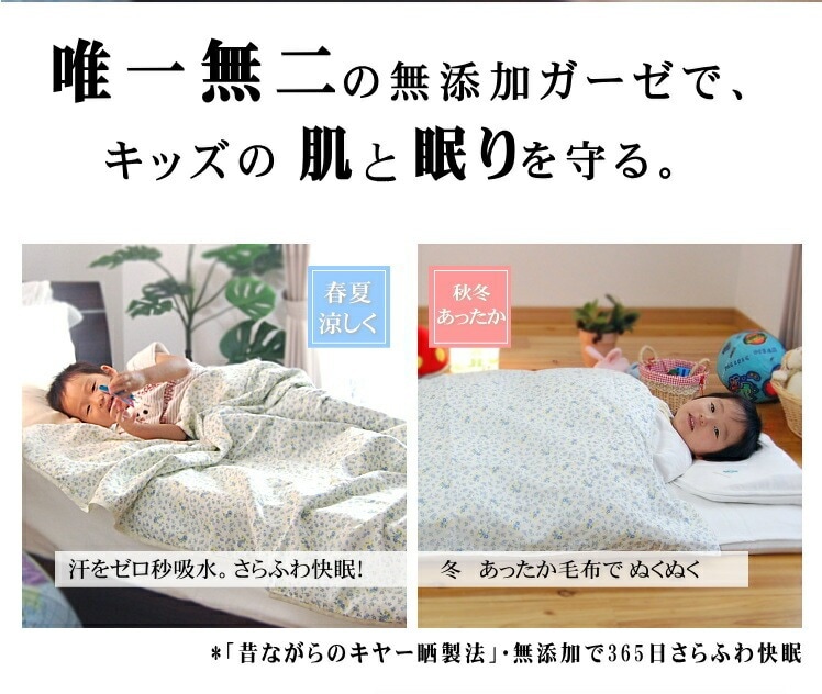 5�ť��������å�*����˥�100��140cm*�ץ��ե�2��<br>����ѥϡ��ե����� ȩ��ͥ������̵ź��Nuddy Cotton(R)�ۥ����ƥå���Class1ǧ�� �۴�®�� ���ȥԡ��к� ������OK���������ۡھ����ڤΥ��������åȡ�