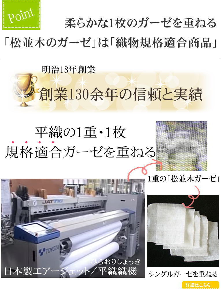 ̵ź�á�Nuddy Cotton�ۥ�����6��Ť������ѥå�<br>*2�祻�åȡ��������к���ȩ�Ӥ��к������֤��к��ˡ���������