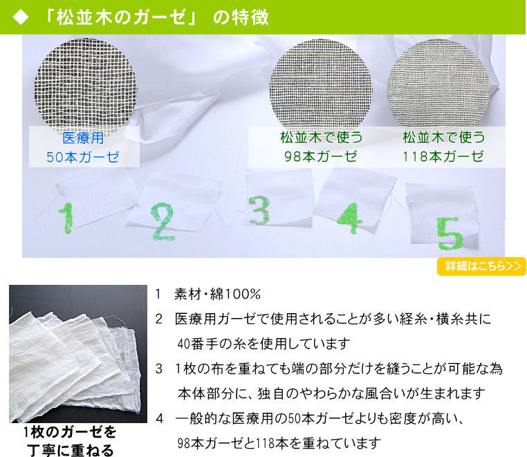 ̵ź�á�Nuddy Cotton�ۥ�����6��Ť������ѥå�<br>*2�祻�åȡ��������к���ȩ�Ӥ��к������֤��к��ˡ���������