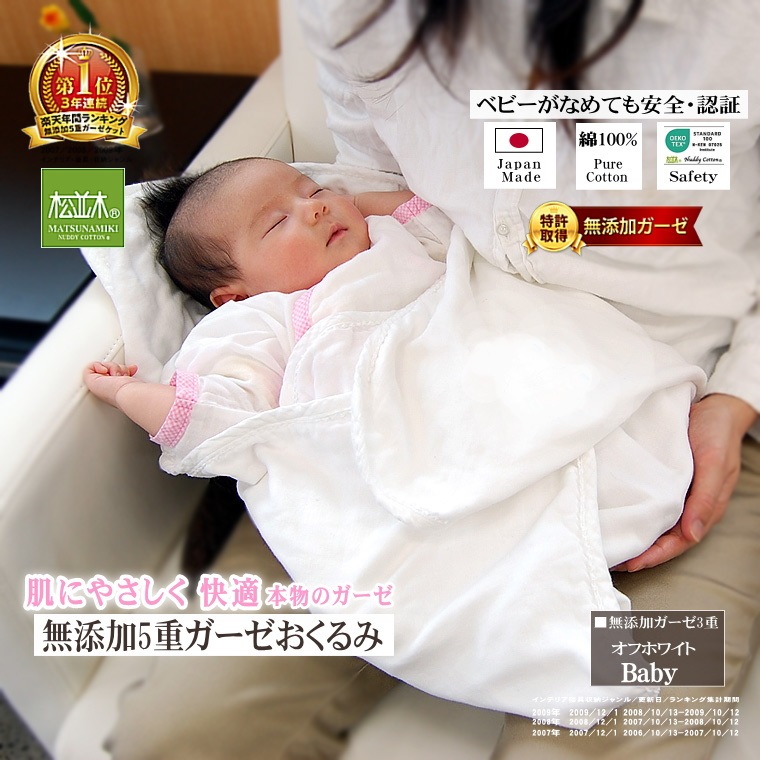 �ھ����ڤΥ�����������ߡ�ȩ��ͥ������Nuddy Cotton��̵ź�å�����5�ť�����������ߥ��ե������������