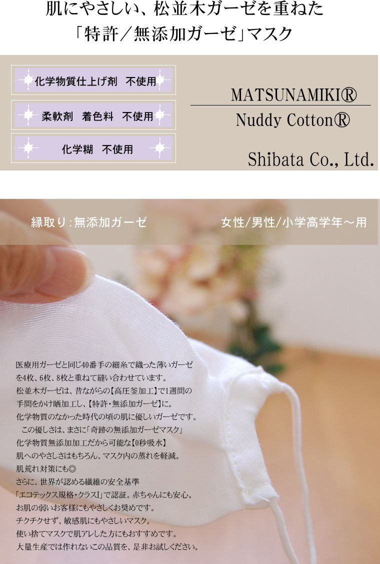 ���줺��©�줷���ʤ���ȩ�Ӥ��к��� ȩ��ͥ����̵ź�á�Nuddy Cotton��4�š�6�š�8�ť������ޥ���*����ѡ����� 1������<br>���������� ���� ��� ��ǥ����� ȩ�Ӥ��к� ���ȥԡ� ���֤�ʤ��ޥ�������������