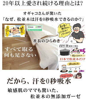 �ؾ����� �ä���2�ť�����Ⱦµ�������������ѥ���ޡ���100��̵ź�á�Nuddy Cotton�ۥ��եۥ磻��2��*��󥺡���ǥ�����<br>���֥륬������Ķ�������餫�忴�ϡ�����륮�������ȥԡ���/�������к�/�۴�®��/������OK/�������/������ ���ȥԡ����Ҵ�ȩ�ˤ�
