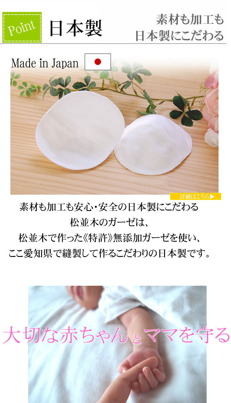 ̵ź�á�Nuddy Cotton�ۥ�����6��Ť������ѥå�<br>*2�祻�åȡ��������к���ȩ�Ӥ��к������֤��к��ˡ���������