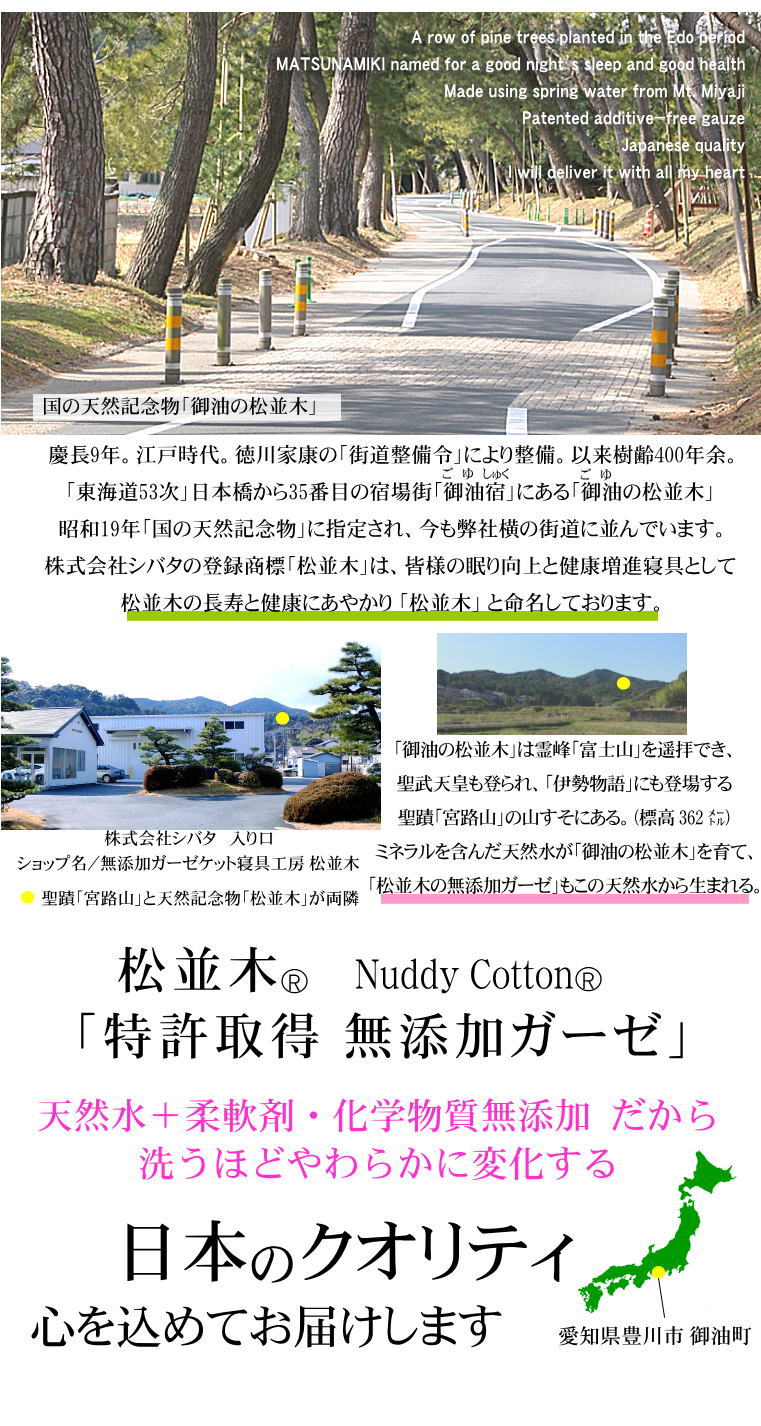 ̵ź�á�Nuddy Cotton�ۥ�����6��Ť������ѥå�<br>*2�祻�åȡ��������к���ȩ�Ӥ��к������֤��к��ˡ���������