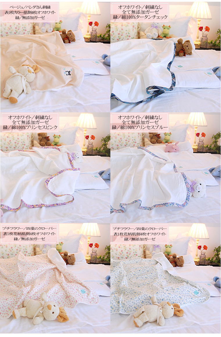 �ھ����ڤ�5�ť��������åȡ۽л��ˤ��ˡ��¿�����£�����ȩ��ͥ������Nuddy Cotton�ۥ�����5��Ťͤ��襤���ɽ��դ��ץ��ե������������åȥ٥ӡ�������*�ʥ�����ʥ��ե�Ȣ���åȡ���������