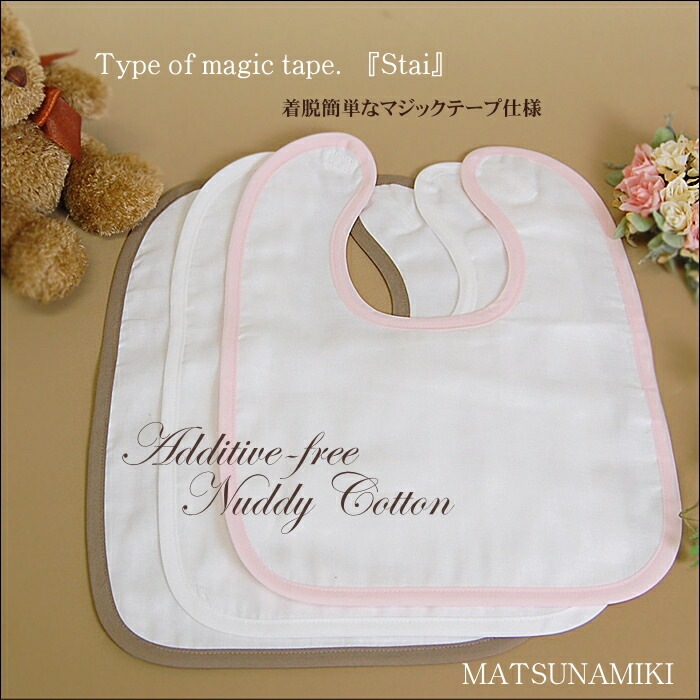 ����������ץ륹������ȩ��ͥ������Nuddy Cotton�ۻɽ�̵��5�ť������٥ӡ�������<br>*�ޥ��å��ơ��פǴ�ñæ�塪����������