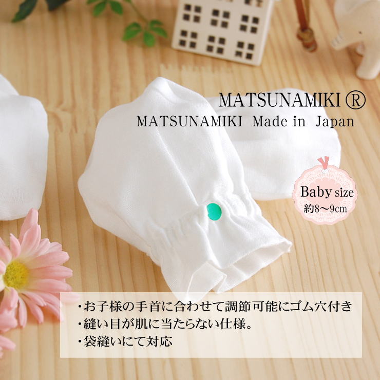 �л��ˤ���Nuddy Cotton�ۥ�����2�ť٥ӡ��������ߥȥ�*�ʥ������Ȣ���ꥮ�եȡ���������