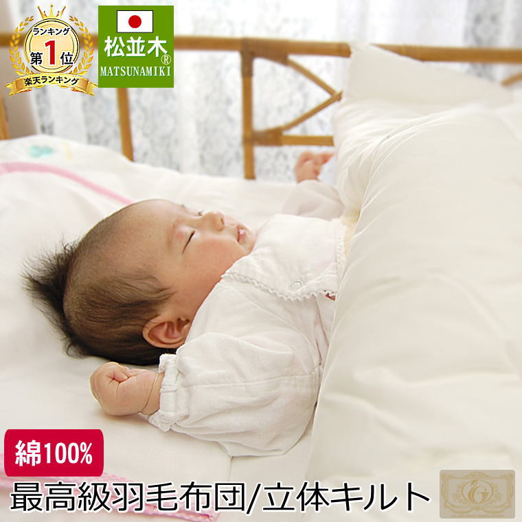 �ڥ�����르����ɥ�٥�۾����ڸ��ꡪĶĹ��100�������걩������*�٥ӡ���������95��120�ۥ磻�ȥ�����������90�����������