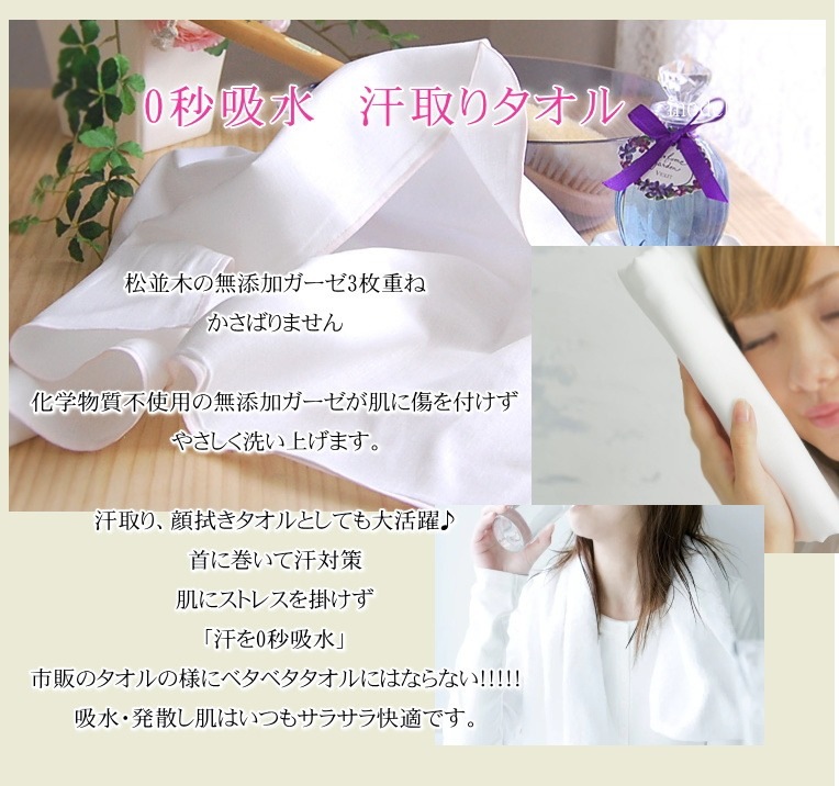 ̵ź��3�ť���������ꥬ���������� 30x82cm ������3�祻�å�/����3�� ����������<br>���ʤΥ����������� ����ܥǥ��������� ���᥿���� ι�ԥ����� ͥ����ȩ����Ǥ�ȩ���롪ȴ���εۿ�����̵ź�á�Nuddy Cotton�ۥ�����������