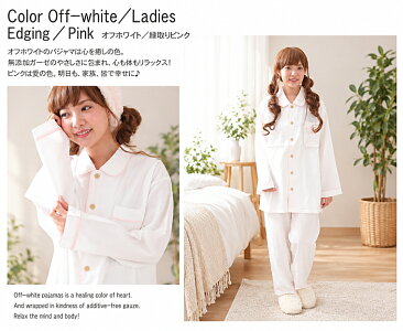 �ھ����ڤΤ��ä���Ĺµ������ 3�ť������ѥ���ޡ���100�� ̵ź�á�Nuddy Cotton�ۥ��եۥ磻��*��֥롼����ԥ󥯡���١�����*��󥺡���ǥ�����<br>���ʤΥѥ���� ������(�ͤޤ�)���֥륬������Ķ�������ȥԡ�����餫ͥ����/®��������OK/���������/����