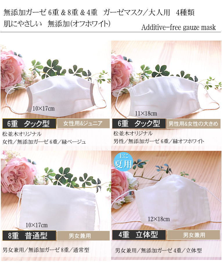 ���줺��©�줷���ʤ���ȩ�Ӥ��к��� ȩ��ͥ����̵ź�á�Nuddy Cotton��4�š�6�š�8�ť������ޥ���*����ѡ����� 1������<br>���������� ���� ��� ��ǥ����� ȩ�Ӥ��к� ���ȥԡ� ���֤�ʤ��ޥ�������������