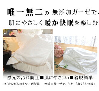 �ߥ��С�/���󥰥륵����150��55cm ���եۥ磻�� ̵ź�å����� 2�� ������<br>�����ڥ���륮�������ȥԡ������ˤ�ȩ��ͥ������100�� �۴�®�� ������OK/̵ź�� ��������Nuddy Cotton�۳ݤ������Ѷޥ��С�