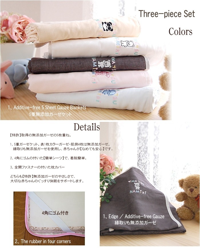 ٥ӡ3񥻥åȡڽлˤۥå ñ СΤ뿲ޤOKոߤθ֥ʤǾҲõNuddy Cotton(R)٥ӡѥåKidsѥ˥ѡ