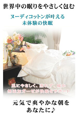 �ߥ��С�/���󥰥륵����150��55cm ���եۥ磻�� ̵ź�å����� 2�� ������<br>�����ڥ���륮�������ȥԡ������ˤ�ȩ��ͥ������100�� �۴�®�� ������OK/̵ź�� ��������Nuddy Cotton�۳ݤ������Ѷޥ��С�