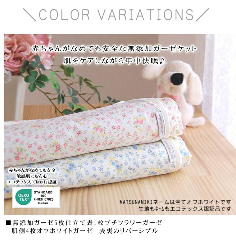 5�ť��������å�*����˥�100��140cm*�ץ��ե�2��<br>����ѥϡ��ե����� ȩ��ͥ������̵ź��Nuddy Cotton(R)�ۥ����ƥå���Class1ǧ�� �۴�®�� ���ȥԡ��к� ������OK���������ۡھ����ڤΥ��������åȡ�