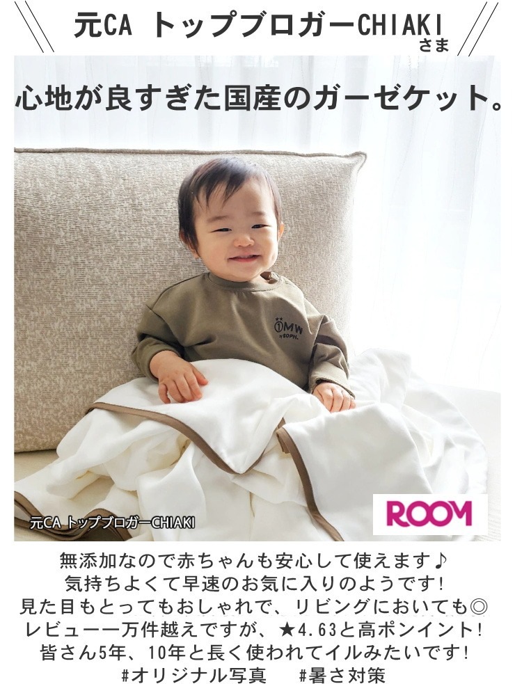 ٥ӡ3񥻥åȡڽлˤۥå ñ СΤ뿲ޤOKոߤθ֥ʤǾҲõNuddy Cotton(R)٥ӡѥåKidsѥ˥ѡ