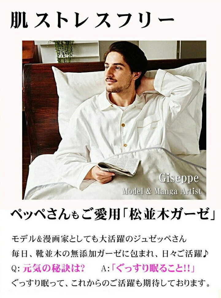 5�ť��������å�*����˥�100��140cm*�ץ��ե�2��<br>����ѥϡ��ե����� ȩ��ͥ������̵ź��Nuddy Cotton(R)�ۥ����ƥå���Class1ǧ�� �۴�®�� ���ȥԡ��к� ������OK���������ۡھ����ڤΥ��������åȡ�