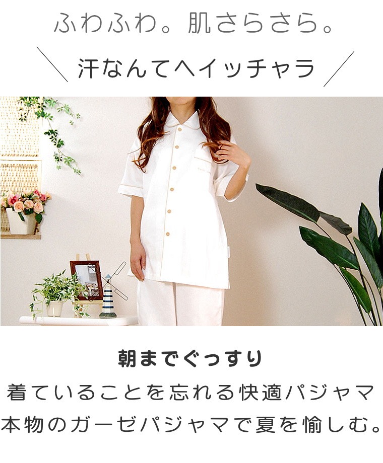 �ؾ����� �ä���2�ť�����Ⱦµ�������������ѥ���ޡ���100��̵ź�á�Nuddy Cotton�ۥ��եۥ磻��2��*��󥺡���ǥ�����<br>���֥륬������Ķ�������餫�忴�ϡ�����륮�������ȥԡ���/�������к�/�۴�®��/������OK/�������/������ ���ȥԡ����Ҵ�ȩ�ˤ�