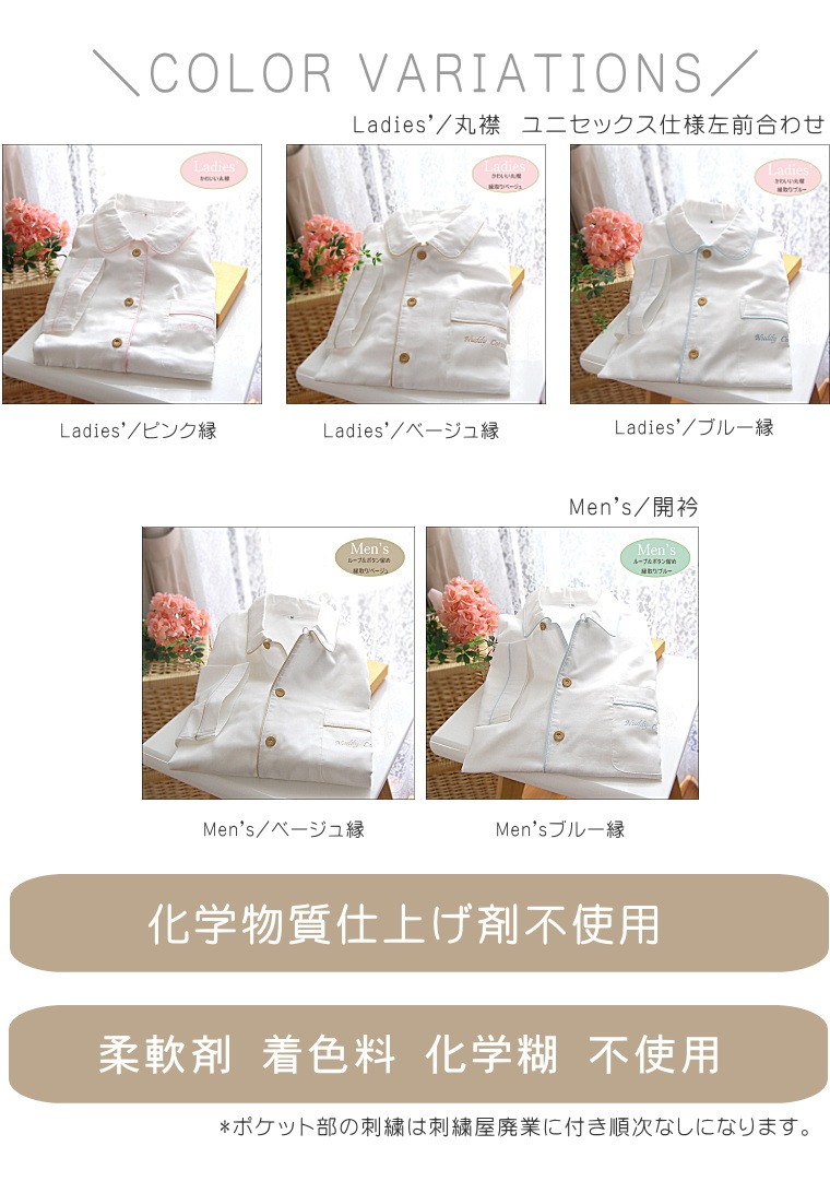 �ؾ����� �ä���2�ť�����Ⱦµ�������������ѥ���ޡ���100��̵ź�á�Nuddy Cotton�ۥ��եۥ磻��2��*��󥺡���ǥ�����<br>���֥륬������Ķ�������餫�忴�ϡ�����륮�������ȥԡ���/�������к�/�۴�®��/������OK/�������/������ ���ȥԡ����Ҵ�ȩ�ˤ�