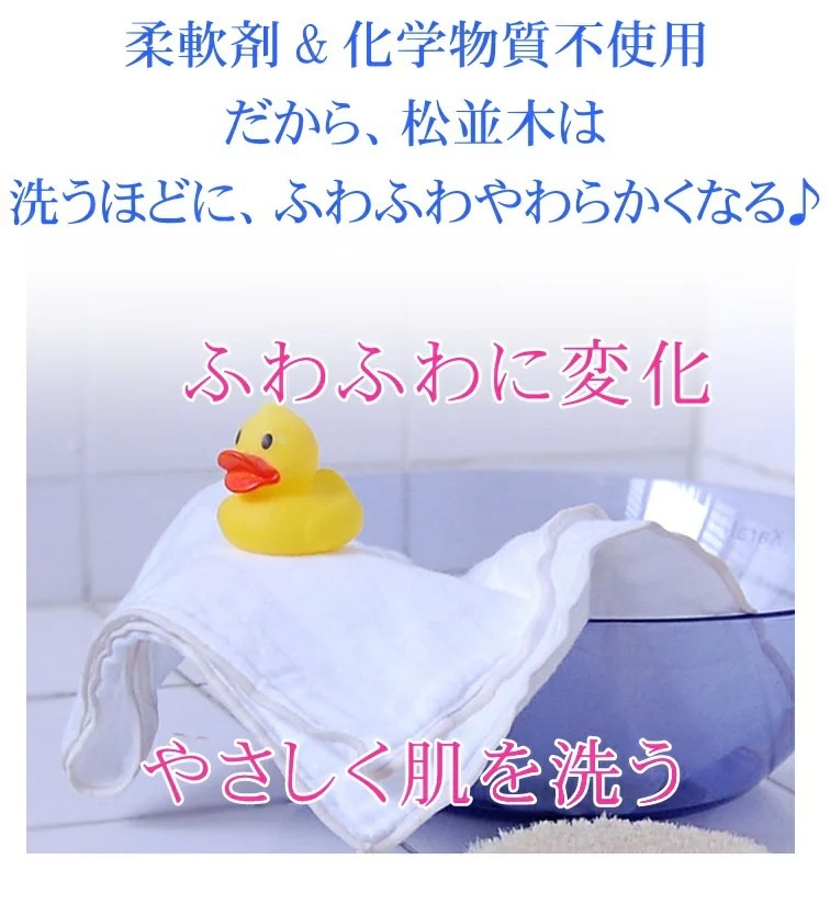 ̵ź��3�ť���������ꥬ���������� 30x82cm ������3�祻�å�/����3�� ����������<br>���ʤΥ����������� ����ܥǥ��������� ���᥿���� ι�ԥ����� ͥ����ȩ����Ǥ�ȩ���롪ȴ���εۿ�����̵ź�á�Nuddy Cotton�ۥ�����������