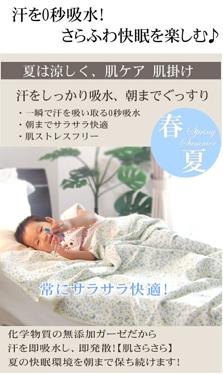 5�ť��������å�*����˥�100��140cm*�ץ��ե�2��<br>����ѥϡ��ե����� ȩ��ͥ������̵ź��Nuddy Cotton(R)�ۥ����ƥå���Class1ǧ�� �۴�®�� ���ȥԡ��к� ������OK���������ۡھ����ڤΥ��������åȡ�