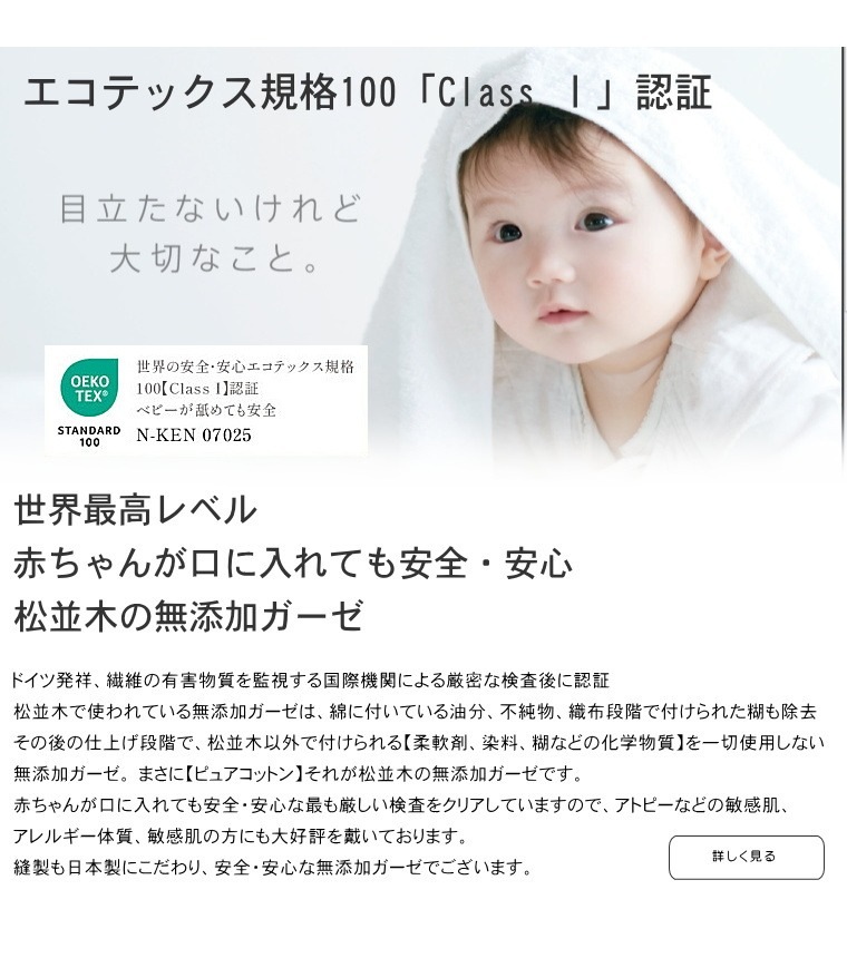 ٥ӡ3񥻥åȡڽлˤۥå ñ СΤ뿲ޤOKոߤθ֥ʤǾҲõNuddy Cotton(R)٥ӡѥåKidsѥ˥ѡ