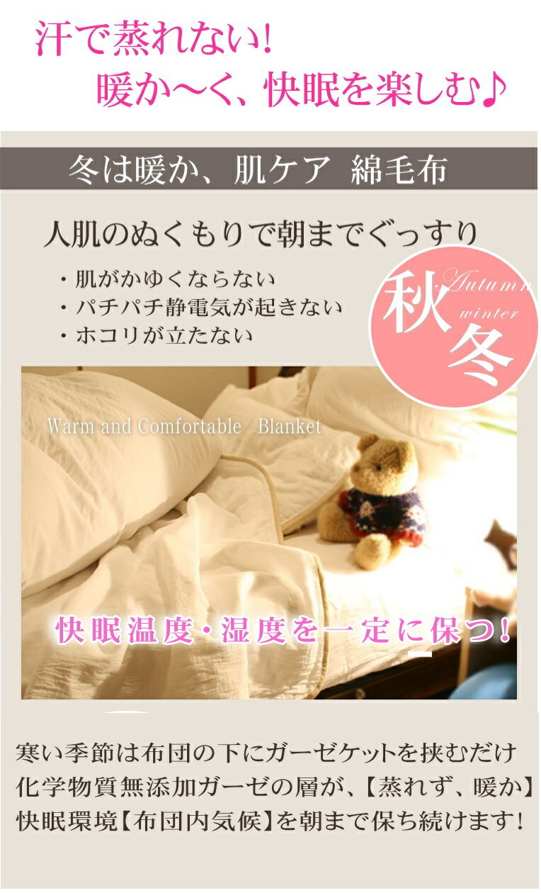 5�ť��������å�*����˥�100��140cm*�ץ��ե�2��<br>����ѥϡ��ե����� ȩ��ͥ������̵ź��Nuddy Cotton(R)�ۥ����ƥå���Class1ǧ�� �۴�®�� ���ȥԡ��к� ������OK���������ۡھ����ڤΥ��������åȡ�