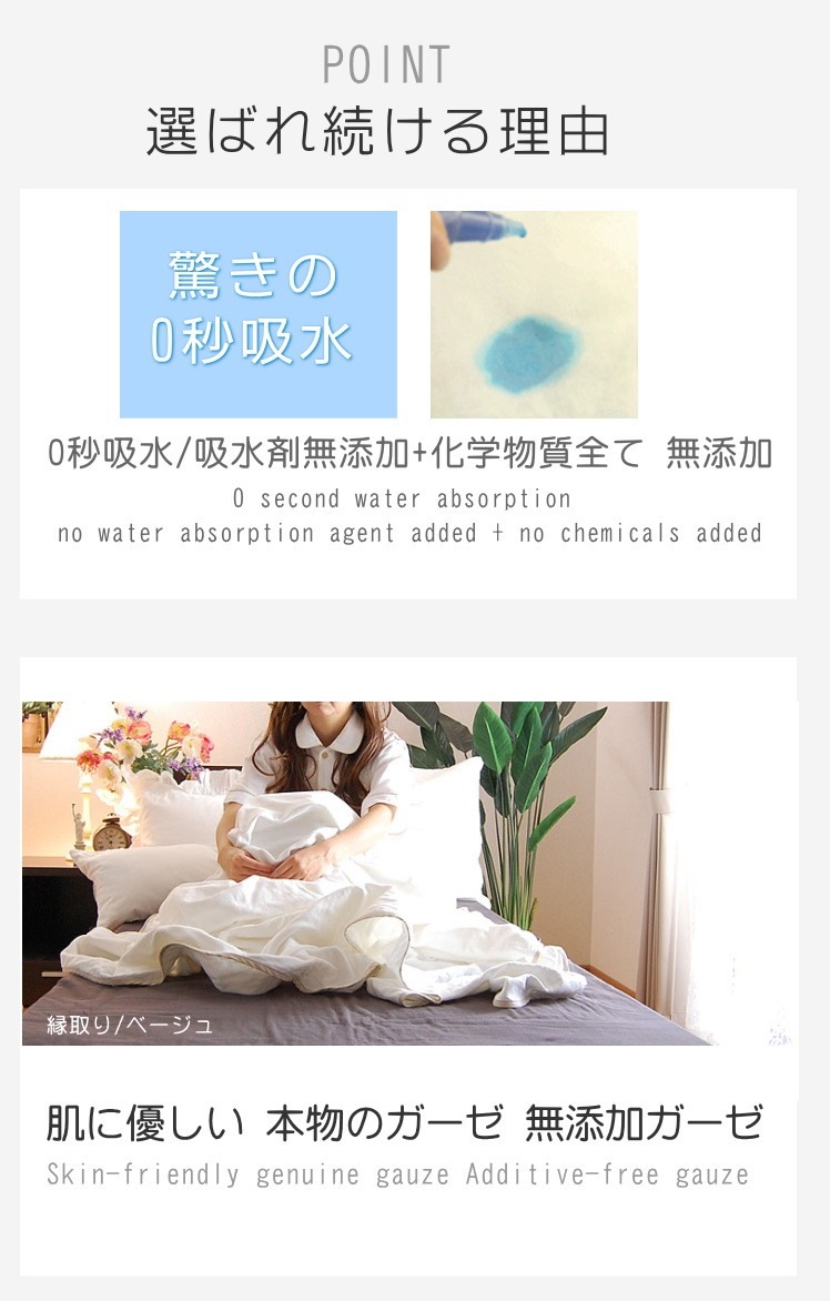 �ؾ����� �ä���2�ť�����Ⱦµ�������������ѥ���ޡ���100��̵ź�á�Nuddy Cotton�ۥ��եۥ磻��2��*��󥺡���ǥ�����<br>���֥륬������Ķ�������餫�忴�ϡ�����륮�������ȥԡ���/�������к�/�۴�®��/������OK/�������/������ ���ȥԡ����Ҵ�ȩ�ˤ�