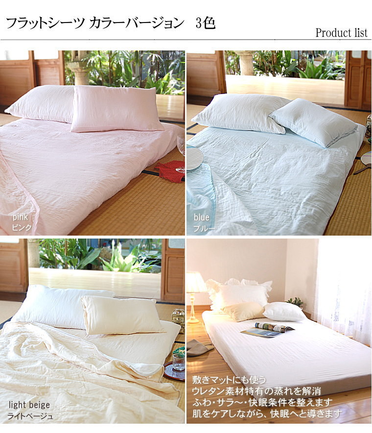 ������ ���֥� ���ߤ�������5�ť����������ġ��ԥ󥯡��֥롼�١�������֥륵���� 210��250cm<br>�ߤϤ��ä����ƤϤ���ꡣȩ��ͥ�������۴�®����������OK<br>��������