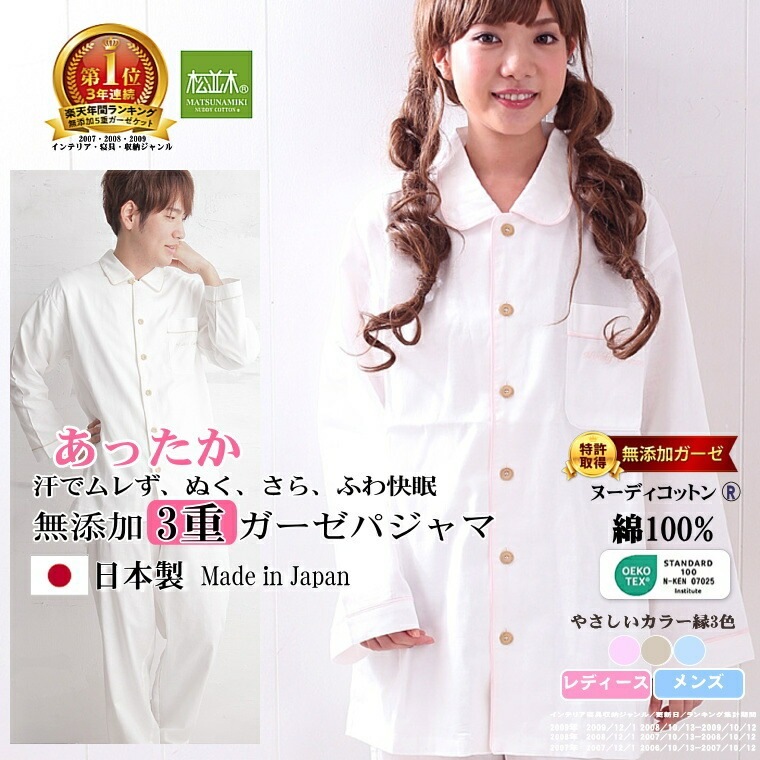 ھڤΤäĹµ 3ťѥޡ100 ̵źáNuddy Cottonۥեۥ磻*֥롼ԥ󥯡١*󥺡ǥ<br>ʤΥѥ (ͤޤ)֥륬Ķȥԡ餫ͥ/®OK//