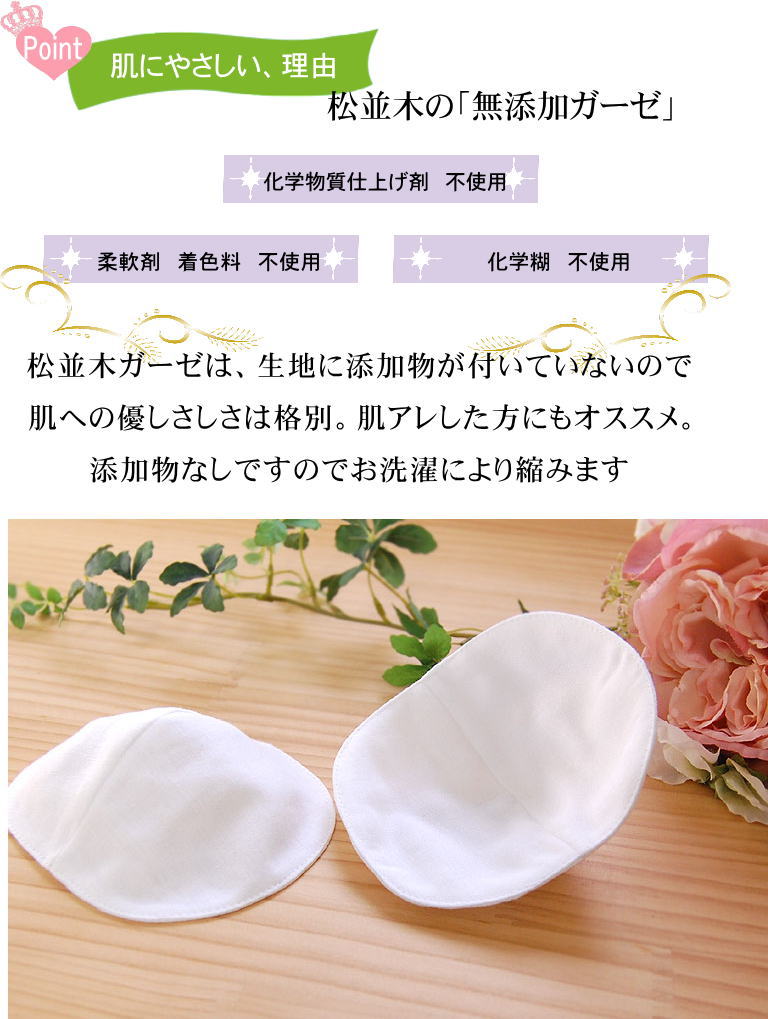 ̵ź�á�Nuddy Cotton�ۥ�����6��Ť������ѥå�<br>*2�祻�åȡ��������к���ȩ�Ӥ��к������֤��к��ˡ���������