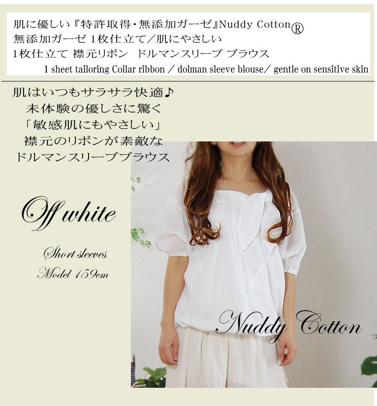 ������ä������֥�å������եۥ磻�� ������1���Ω�� �ե��ߥ˥� �ɥ�ޥ󥹥꡼�� ��ä��ꥷ�륨�åȤΥ���˥å��֥饦��*��ǥ������ե꡼ /���к� ���ȥԡ� �Ҵ�ȩ�ˡ���������