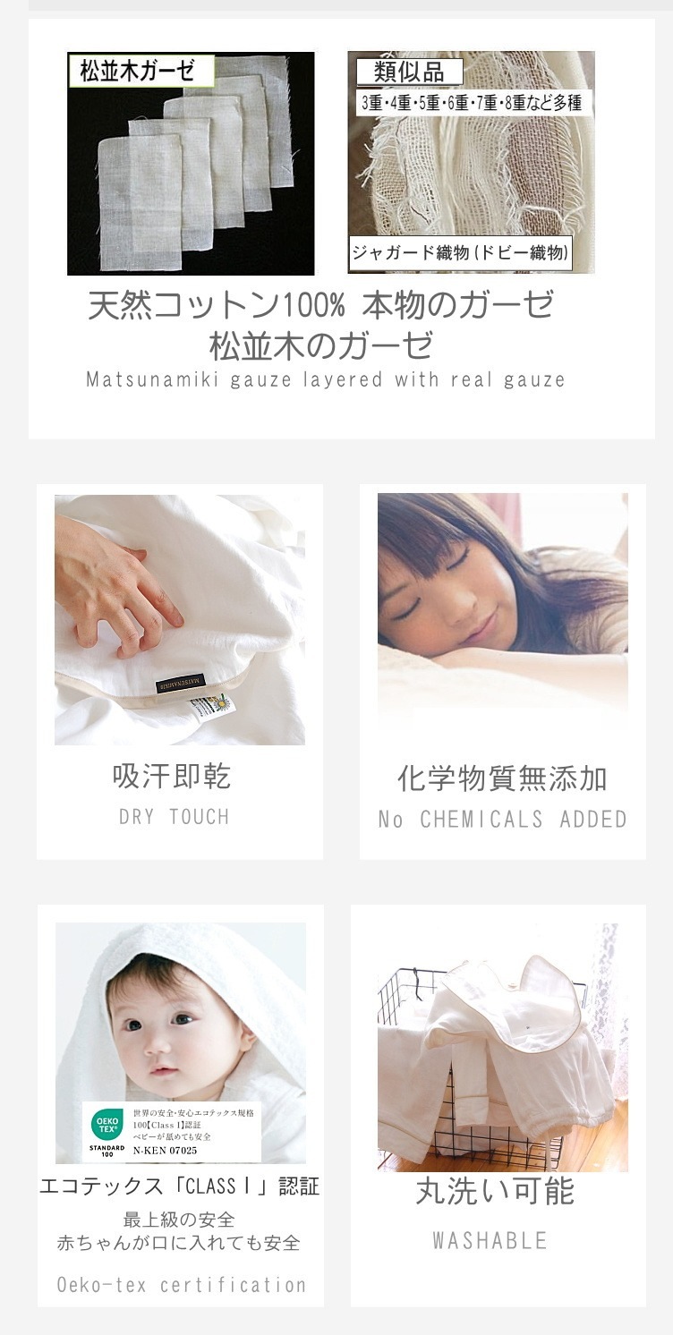 �ؾ����� �ä���2�ť�����Ⱦµ�������������ѥ���ޡ���100��̵ź�á�Nuddy Cotton�ۥ��եۥ磻��2��*��󥺡���ǥ�����<br>���֥륬������Ķ�������餫�忴�ϡ�����륮�������ȥԡ���/�������к�/�۴�®��/������OK/�������/������ ���ȥԡ����Ҵ�ȩ�ˤ�