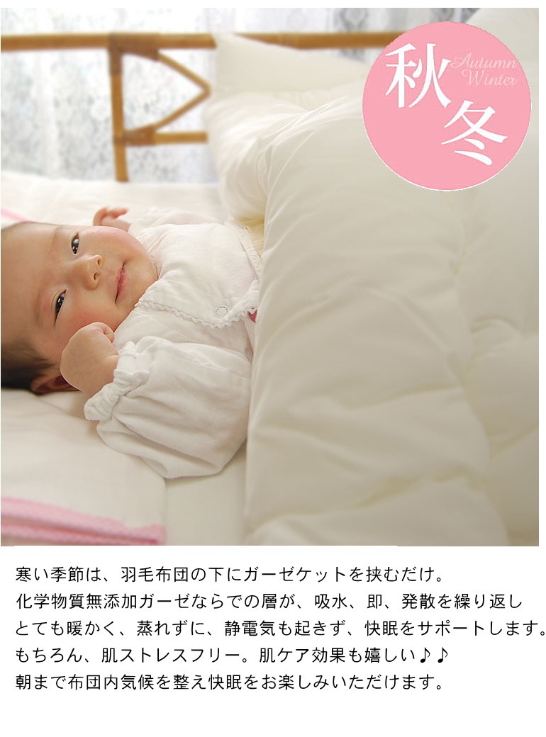 ٥ӡ3񥻥åȡڽлˤۥå ñ СΤ뿲ޤOKոߤθ֥ʤǾҲõNuddy Cotton(R)٥ӡѥåKidsѥ˥ѡ