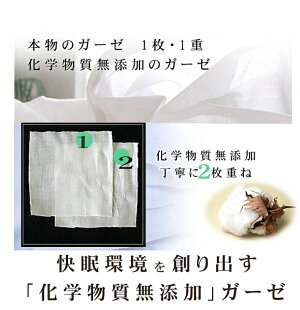 �ߥ��С�/���󥰥륵����150��55cm ���եۥ磻�� ̵ź�å����� 2�� ������<br>�����ڥ���륮�������ȥԡ������ˤ�ȩ��ͥ������100�� �۴�®�� ������OK/̵ź�� ��������Nuddy Cotton�۳ݤ������Ѷޥ��С�