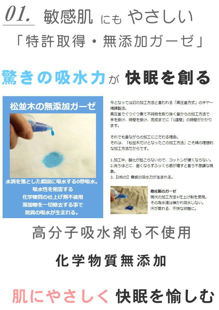 �ؾ����� �ä���2�ť�����Ⱦµ�������������ѥ���ޡ���100��̵ź�á�Nuddy Cotton�ۥ��եۥ磻��2��*��󥺡���ǥ�����<br>���֥륬������Ķ�������餫�忴�ϡ�����륮�������ȥԡ���/�������к�/�۴�®��/������OK/�������/������ ���ȥԡ����Ҵ�ȩ�ˤ�