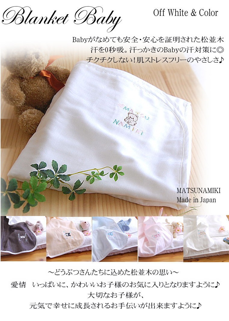 ٥ӡ3񥻥åȡڽлˤۥå ñ СΤ뿲ޤOKոߤθ֥ʤǾҲõNuddy Cotton(R)٥ӡѥåKidsѥ˥ѡ