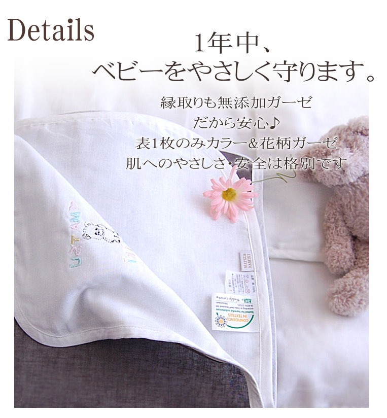 ٥ӡ3񥻥åȡڽлˤۥå ñ СΤ뿲ޤOKոߤθ֥ʤǾҲõNuddy Cotton(R)٥ӡѥåKidsѥ˥ѡ