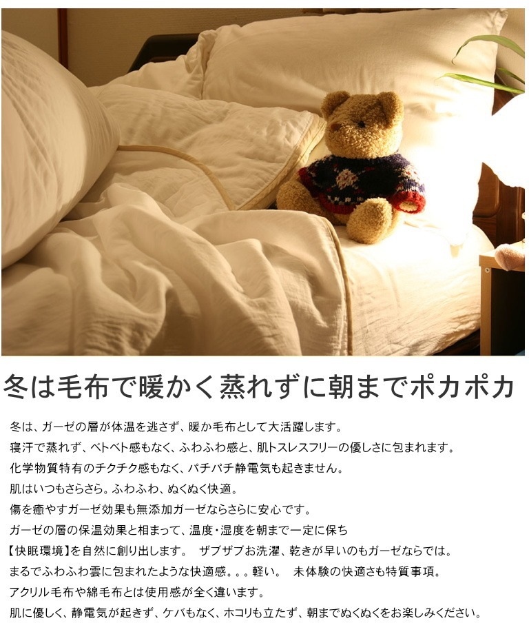 ٥ӡ3񥻥åȡڽлˤۥå ñ СΤ뿲ޤOKոߤθ֥ʤǾҲõNuddy Cotton(R)٥ӡѥåKidsѥ˥ѡ