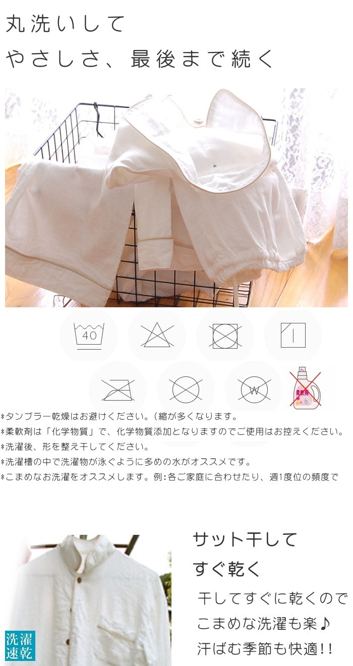 �ؾ����� �ä���2�ť�����Ⱦµ�������������ѥ���ޡ���100��̵ź�á�Nuddy Cotton�ۥ��եۥ磻��2��*��󥺡���ǥ�����<br>���֥륬������Ķ�������餫�忴�ϡ�����륮�������ȥԡ���/�������к�/�۴�®��/������OK/�������/������ ���ȥԡ����Ҵ�ȩ�ˤ�