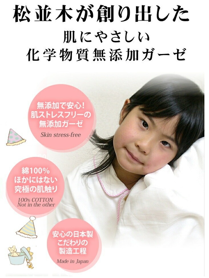 5�ť��������å�*����˥�100��140cm*�ץ��ե�2��<br>����ѥϡ��ե����� ȩ��ͥ������̵ź��Nuddy Cotton(R)�ۥ����ƥå���Class1ǧ�� �۴�®�� ���ȥԡ��к� ������OK���������ۡھ����ڤΥ��������åȡ�