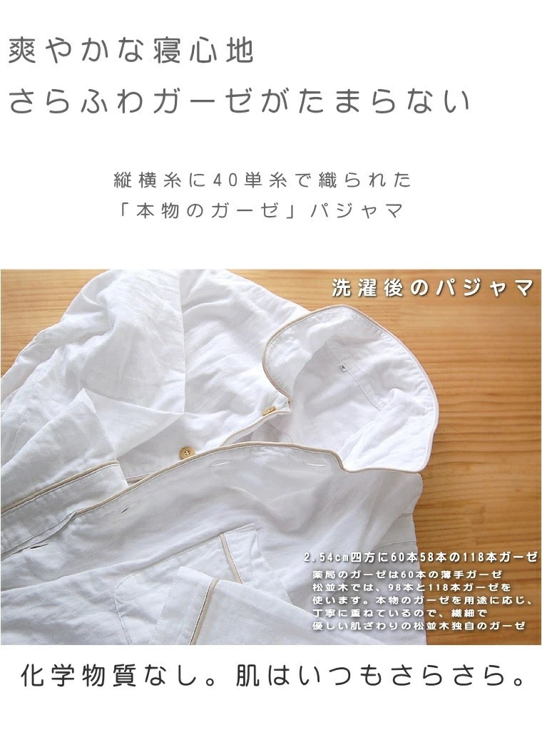 �ؾ����� �ä���2�ť�����Ⱦµ�������������ѥ���ޡ���100��̵ź�á�Nuddy Cotton�ۥ��եۥ磻��2��*��󥺡���ǥ�����<br>���֥륬������Ķ�������餫�忴�ϡ�����륮�������ȥԡ���/�������к�/�۴�®��/������OK/�������/������ ���ȥԡ����Ҵ�ȩ�ˤ�