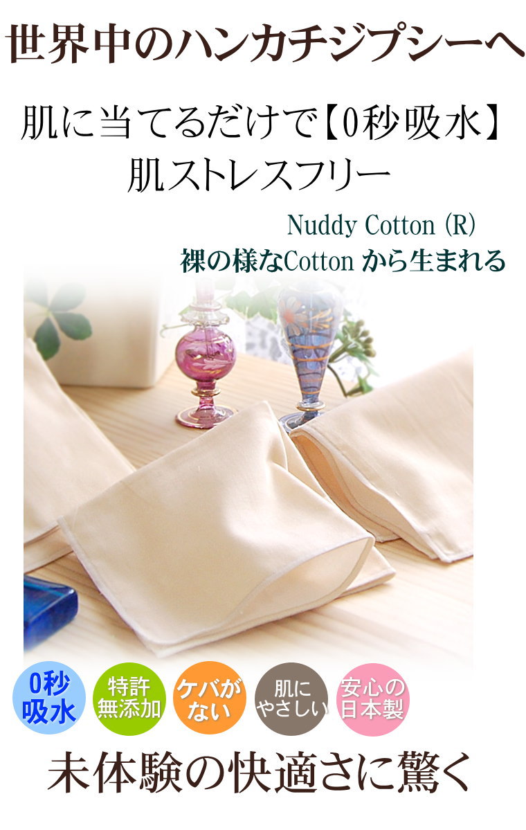 3�ť������ϥ󥫥� �١����� �ϥ󥫥� 3�祻�å� ��22��22cm �ɽ��ʤ� ������  ������ ���ʤΥϥ󥫥�����<br>���åȥ�100�� ̵ź�� ���ʤΥϥ󥫥� �۴�®�� ���ȥԡ����Ҵ�ȩ�ˤ�