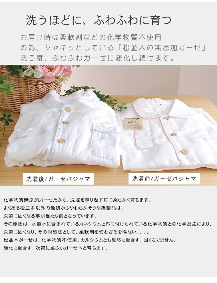 �ؾ����� �ä���2�ť�����Ⱦµ�������������ѥ���ޡ���100��̵ź�á�Nuddy Cotton�ۥ��եۥ磻��2��*��󥺡���ǥ�����<br>���֥륬������Ķ�������餫�忴�ϡ�����륮�������ȥԡ���/�������к�/�۴�®��/������OK/�������/������ ���ȥԡ����Ҵ�ȩ�ˤ�