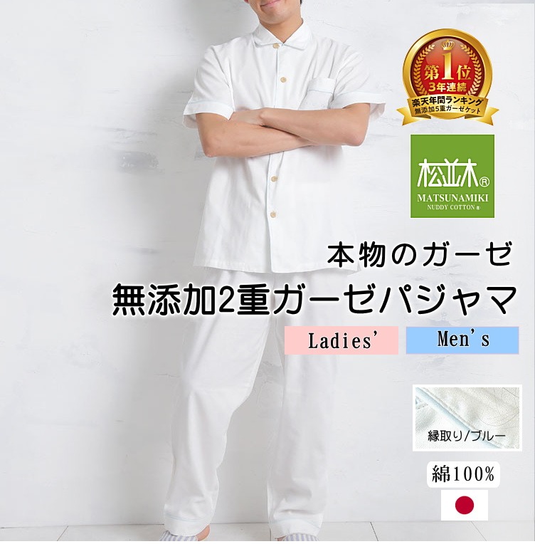 �ؾ����� �ä���2�ť�����Ⱦµ�������������ѥ���ޡ���100��̵ź�á�Nuddy Cotton�ۥ��եۥ磻��2��*��󥺡���ǥ�����<br>���֥륬������Ķ�������餫�忴�ϡ�����륮�������ȥԡ���/�������к�/�۴�®��/������OK/�������/������ ���ȥԡ����Ҵ�ȩ�ˤ�