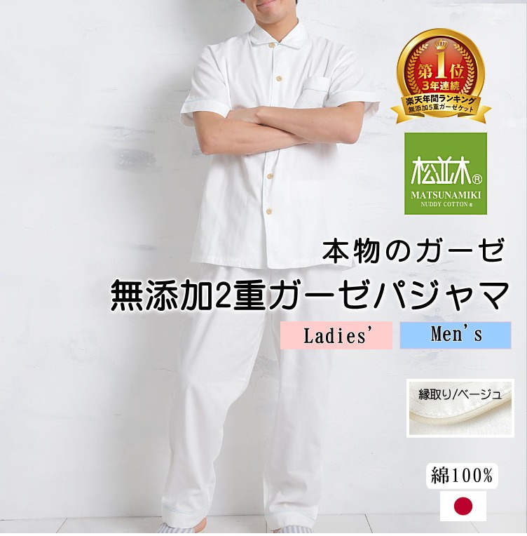 �ؾ����� �ä���2�ť�����Ⱦµ�������������ѥ���ޡ���100��̵ź�á�Nuddy Cotton�ۥ��եۥ磻��2��*��󥺡���ǥ�����<br>���֥륬������Ķ�������餫�忴�ϡ�����륮�������ȥԡ���/�������к�/�۴�®��/������OK/�������/������ ���ȥԡ����Ҵ�ȩ�ˤ�