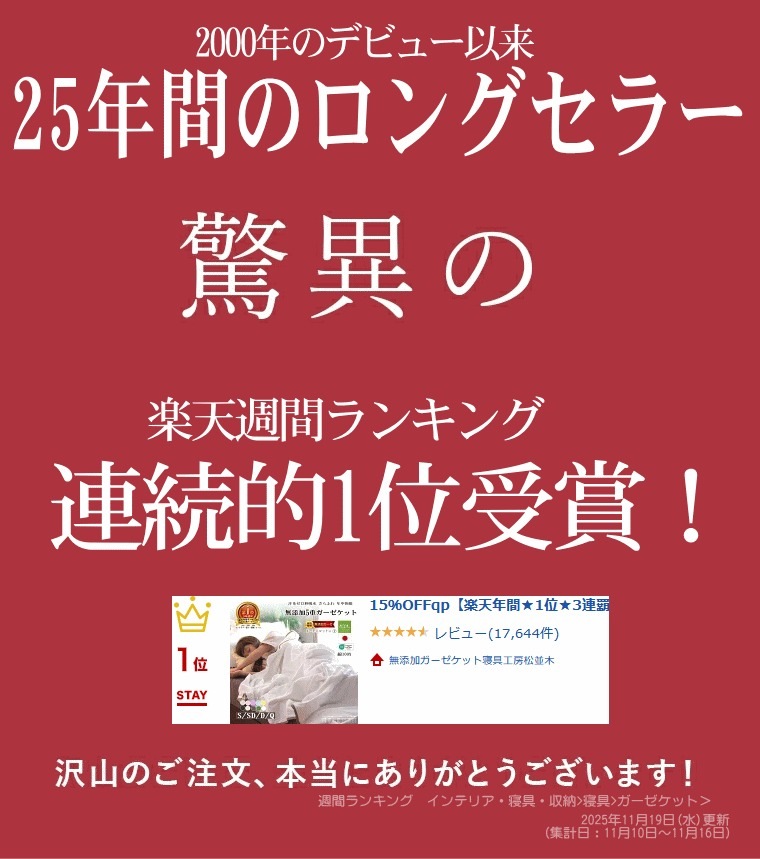 5�ť��������å�*���֥�190��210cm*���顼7��<br>ȴ���ο����ϡ�ȩ��ͥ������̵ź��Nuddy Cotton(R)�۵۴�®�� ������OK ���������ȥԡ��к����������ۡھ����ڤΥ��������åȡ�