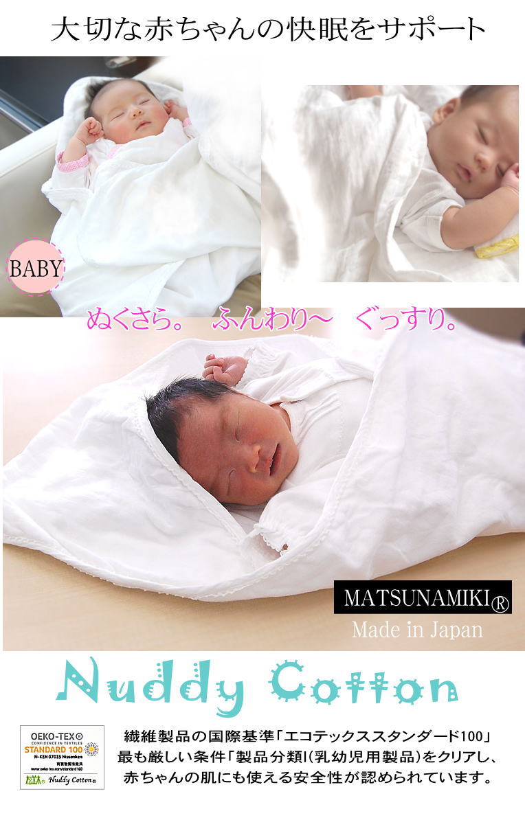 �ھ����ڤΥ�����������ߡ�ȩ��ͥ������Nuddy Cotton��̵ź�å�����5�ť�����������ߥ��ե������������